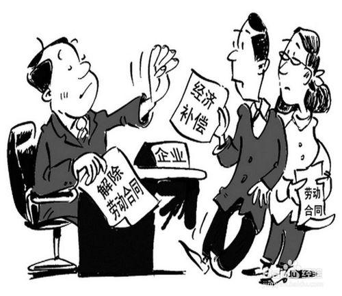 2018最新離職補償金標準出爐，身在職場你要收藏！